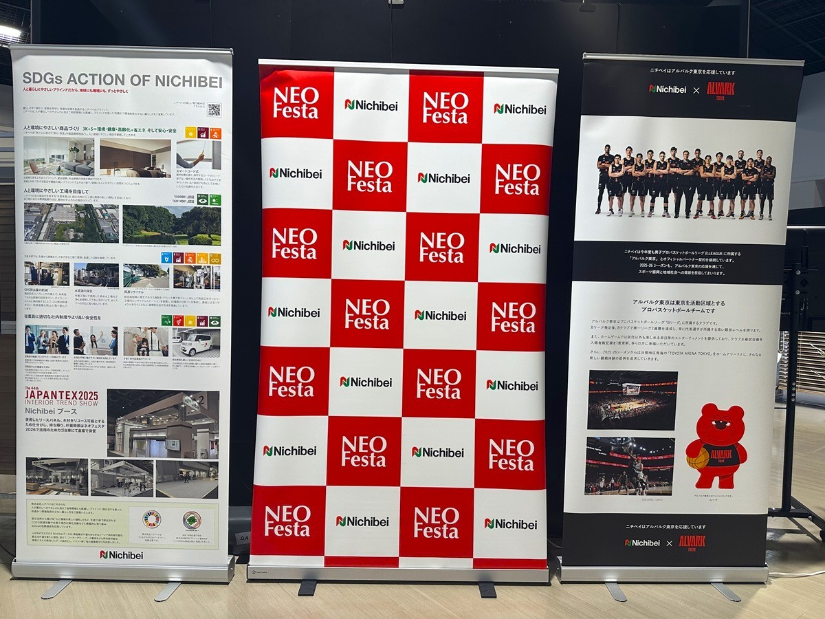 【スタッフブログ】ニチベイ展示会に行ってきました！