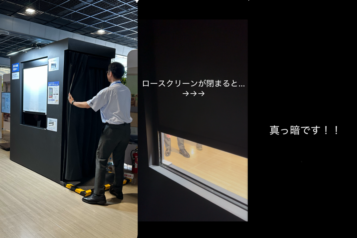 【スタッフブログ】新製品発表会に行ってきました!